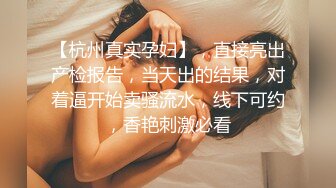 ❤️“哎呀我去肏死我了我是老公的小骚比”清晰对话淫荡，超强PUA大神征服性感漂亮小姐姐淫语调教全程真实露脸造爱