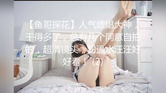 胖虎东南亚约妹无毛短发骚妹啪啪，粉绳绑奶子黑色丝袜，翘起屁股假屌抽插玩弄，口交大屌上骑乘后入猛操屁股