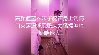 这腿能玩一年小情侣居家操逼，制服开档黑丝，情趣椅子骑坐抽插，扶着床站立后入，无毛小穴爆插浪叫1