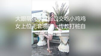 极品媚黑骚婊人妻顶级绿帽大神『reallysweettea』把小娇妻献给大黑屌 小巧身材被大老黑肉棒直接捅到子宫了