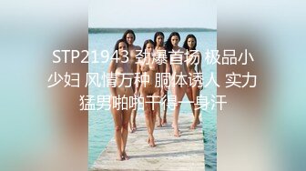 海角老夫嫩妻绿帽奴老公骚妻的浪叫❤️把老婆灌醉送给客户一起操老婆被操的疯狂淫叫自己在旁边打飞机