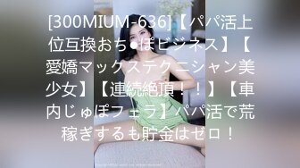 推特长腿气质网红女神 淫荡美娇娘meidusha91私拍 约炮金主露出群P有钱人的肉便器