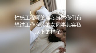  亲密乱伦 剧情演绎 可爱妹妹手淫被抓到勾引哥哥插小穴 妹妹身上全身青春的气息