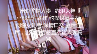 (中文字幕) [VENU-944] 欲求不满的美人妻找公公抱怨反而被大肉棒深插到底得到满足