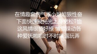 蜜桃传媒PMC230看速播找刺激强上大胸妹妹-斑斑