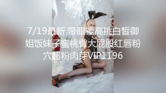 国产小姐姐P站展示风骚，喜欢吃大屌喜欢玩炮机自慰！——Pornhub国人认证博主Porno_bitch最新高清视频合集【63V】 (11)