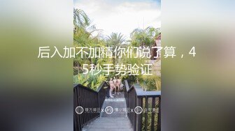 山东北京美女看过来