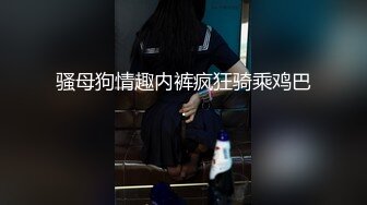 刚注册，先上传一小段母狗自拍后续更精彩