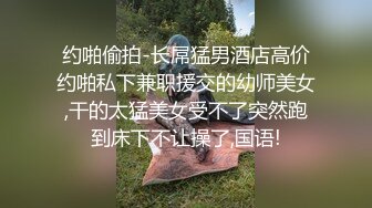  极品渔网袜！淫纹加持！举操视角，粉嫩小穴一览无遗！