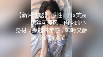  新晋气质无毛大美女居家激情啪啪，脱掉丁字裤舔弄大屌，主动骑乘整根插入