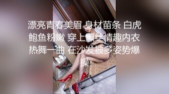 《魔手外购极品厕拍》商业城女厕全景偸拍多位少女少妇熟女方便，后位先拍脸再拍大白屁股，憋尿到极限的良家少妇动作逗死人 (9)