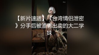 背着男友非要让我后入她 全网最骚的女人