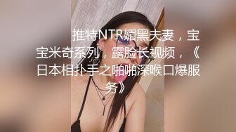 大家闺秀-秀气小妖-洛洛：打扮娇小可爱，人美肉棒就痒，忍不住自慰，射了好多妖液，想吃吗？