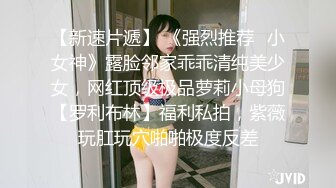 SWAG 留学淫荡学妹之女新生献身报到 audreyxxx