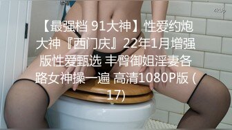 8/28最新 学生强上老师无套爆肏虚脱内射场面淫乱淫靡啪啪VIP1196