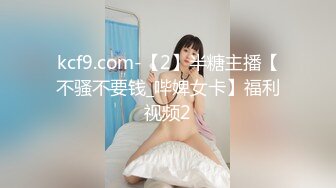 48岁大屁股熟女老公上夜班，喊我去她家偷情，这大屁股操起来太爽了