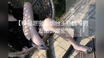 【AI换脸视频】迪丽热巴 男友视角 中出