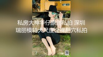 【新速片遞】  ✨超颜值极品✨颜值巅峰唯美女神〖狐不妖〗优雅气质御姐变身迷人勾魂小狐狸，魔鬼身材白虎粉逼给骚逼干的淫水泛滥[1.38G/MP4/29:52]