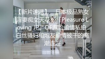  新人主播童颜巨乳，洗澡搓泡泡，展现白虎美鲍鱼