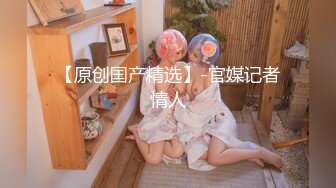 颜值女神 · Ts韩小爱 V 艾莉娜 · 姐妹双飞土豪哥哥，前后夹攻，磨枪上阵，这不得爽死。看姐妹艹得真过瘾！