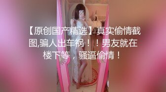  两女一男小少妇户外野战路边交后入，搞一会来人回车上，手指扣逼掰穴特写