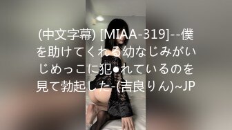 34岁表嫂的内裤和完美胸部