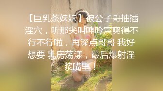 STP34331 双飞高颜值闺蜜 啊不行了疼 萝莉美眉身材苗条鲍鱼粉嫩 被无套输出 再操御姐型多毛大鲍鱼