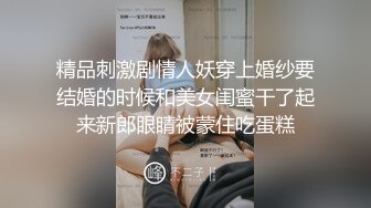 《高能预警✅重磅》推特知名网红身材颜值巅峰极品人造外围CDTS【manow】解锁私拍~各种自慰调教啪啪3P你想要的都有 (5)