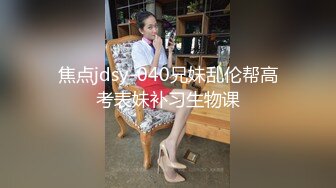 ❤️ G奶御姐【华仔勇闯东南亚】酒店出轨~语音出差老公~刺激