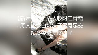 【极品反差婊】刚结婚的反差女同事，很骚的母狗，在她家被黄毛怒艹，十分刺激！ (2)