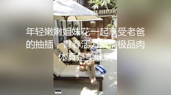 突击27岁地方人妻的家~