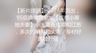 【超极品泄密】广州许璐等30位美女露脸图影泄密