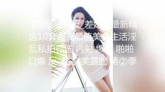 【新速片遞】 肉肉的小美女，全程露脸真空黑衬衣丁字裤诱惑，在狼友的金钱攻势下脱光光，揉奶玩逼特写展示，粉嫩多汁刺激