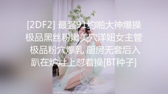 約砲175CM性感黑絲美女操到她哭著說「快點射吧！我不行了…好痛啊！」肏到她聲嘶力竭