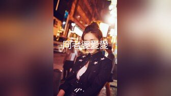 【新片速遞】 《臀控熟女控✅必备》优酷广场舞露脸骚比熟女网红大屁股【玉儿】定制私拍各种透明撩骚情趣装扭臀晃腰挑逗掰穴自慰超骚