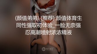 ✿某医院清纯小护士✿工作期间露出自拍，与炮友性爱大战，无套狂艹，相当刺激！（完整版）