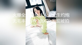 【新片速遞 】 妖艳红唇网红美女！近期下海小秀一波！掏出奶子柔软，脱下内裤掰穴，水嫩多汁粉嫩，圆润大肥臀