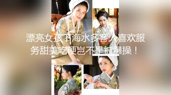 《高颜反差婊 私拍》露脸才是王道！爆火推特清纯女神网红【米菲兔】淫荡剧情~禁欲1个月的美少妇和网友的一夜情内射