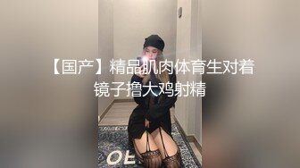 天然巨乳嫩模 YeonWoo(妍雨연우) 精彩大作-同性女孩的爱与油