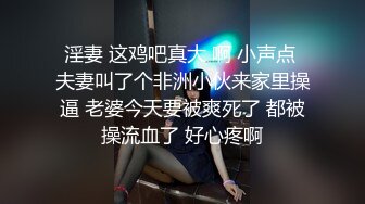 脑残的女大学生想做网红穿着丝袜自拍自慰视频看她逼逼应该被不少人日过