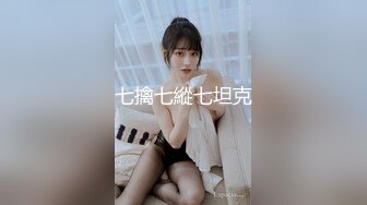 【上集】直男为了赚钱给女朋友买手机,甘愿出卖菊花,从灌肠到被操,刚一插入就带哭腔了