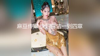 大屌男與其巨臀女友大白天愛愛實錄(完整版)｜02