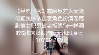 高挑阿姨，说我的骚是无法形容的，全程对话