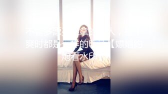 【新片速遞 】 伪娘 啊啊 表哥你好猛 射给我好吗 远房表哥 看着斯文的大男生没想到居然这么厉害 顶的好胀想尿出来的感觉 