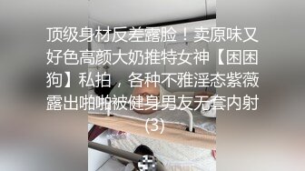 学校里加的微信没几天约出来了