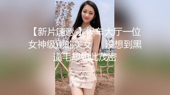 晚上躲藏邻居出租屋浴室窗外偷窥两个身材不错打工妹洗澡看着下面性感逼毛浑身欲火