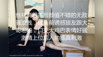 操少妇 你老公回来了 打我怎么办 你老婆给他操一下 叫这么大声邻居听到 没事给他操一下 大奶子真漂亮 男人都喜欢玩这些变态游戏