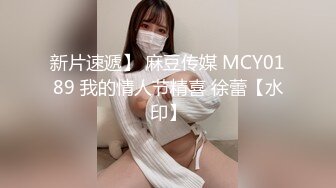 良家寂寞騷妹子與男友居家現場直播雙人啪啪大秀 摸奶摳穴調情騎乘位翹臀後入幹得浪叫連連 對白清晰