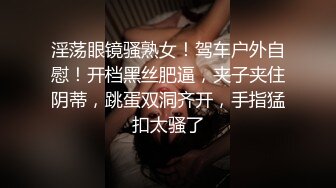 新流出酒店偷拍 反差婊大奶眼镜学妹爱好穿蕾丝透明内裤和男友开房男友一边弄一边拍