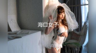 女神菲菲极品美乳情趣黑丝诱惑 玉指插粉嫩穴挑逗自慰